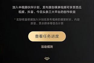 在告别？上轮意大利杯罗马逆转晋级，穆帅赛后向球迷致意时落泪